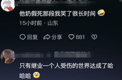 电影《抓娃娃》8个细节解读，原来是一个巨大的西虹市宇宙-抓娃娃动漫图