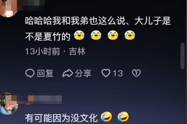 电影《抓娃娃》8个细节解读，原来是一个巨大的西虹市宇宙-抓娃娃动漫图