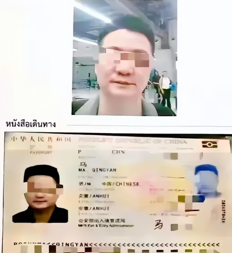 泰国遇害案：中国女子长相身份曝光，聊天记录流出，看完无法同情-泰国被杀害的情侣
