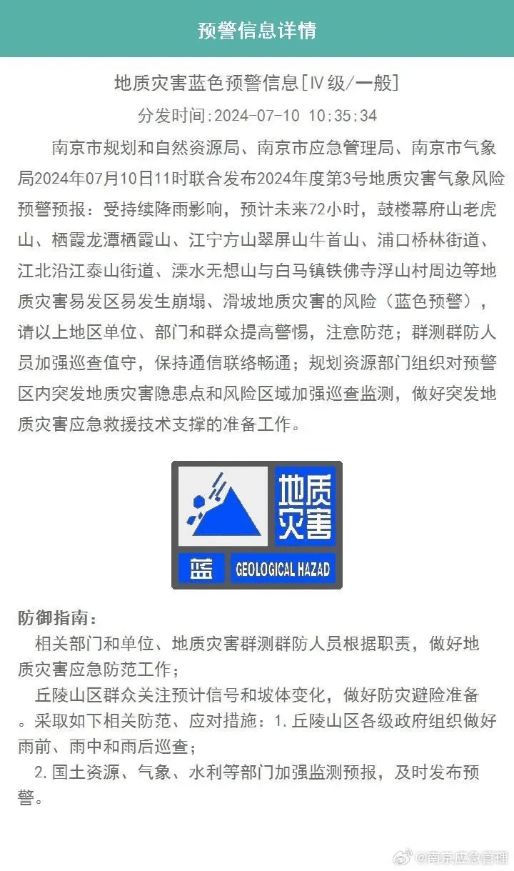 暴雨天如何做好自我防护？还有这些事千万注意-暴雨天遇险自救指南