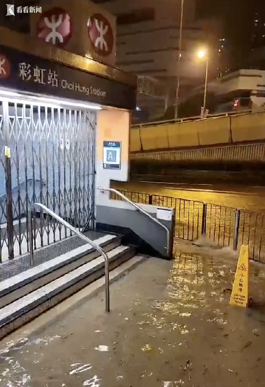 139年以来最大雨量！香港挂出黑色暴雨警告-香港暴雨降雨量