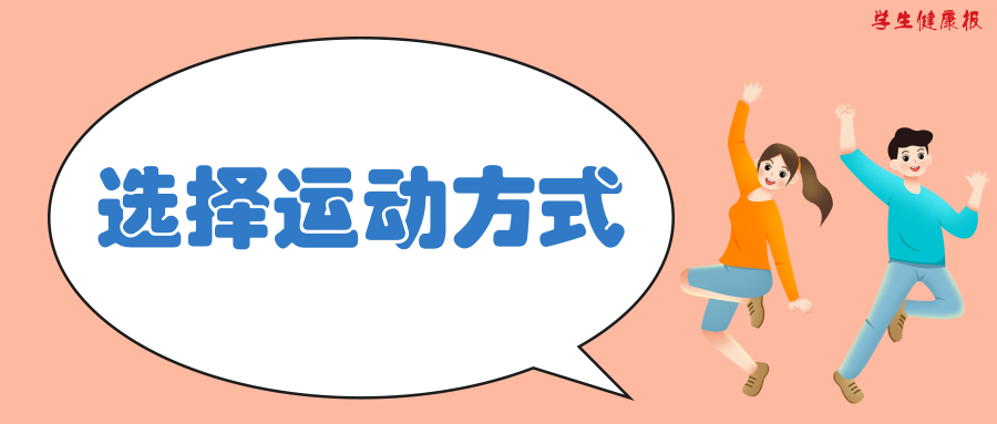 暑期强体质，推荐这样练-增强体质下句是什么