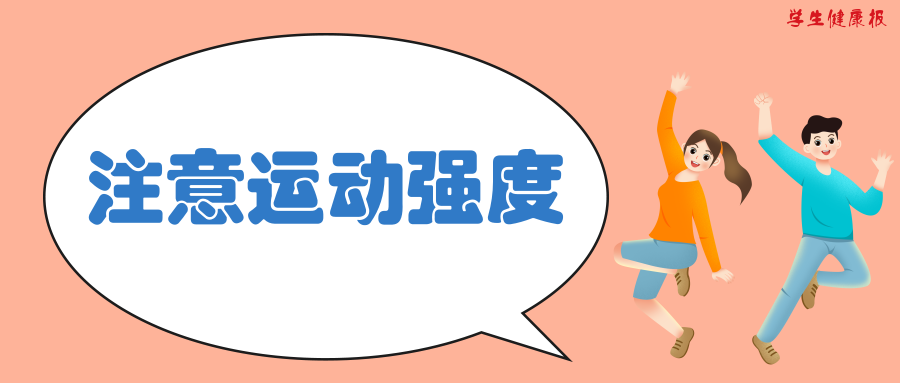 暑期强体质，推荐这样练-增强体质下句是什么