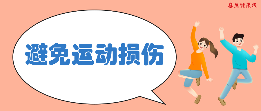 暑期强体质，推荐这样练-增强体质下句是什么