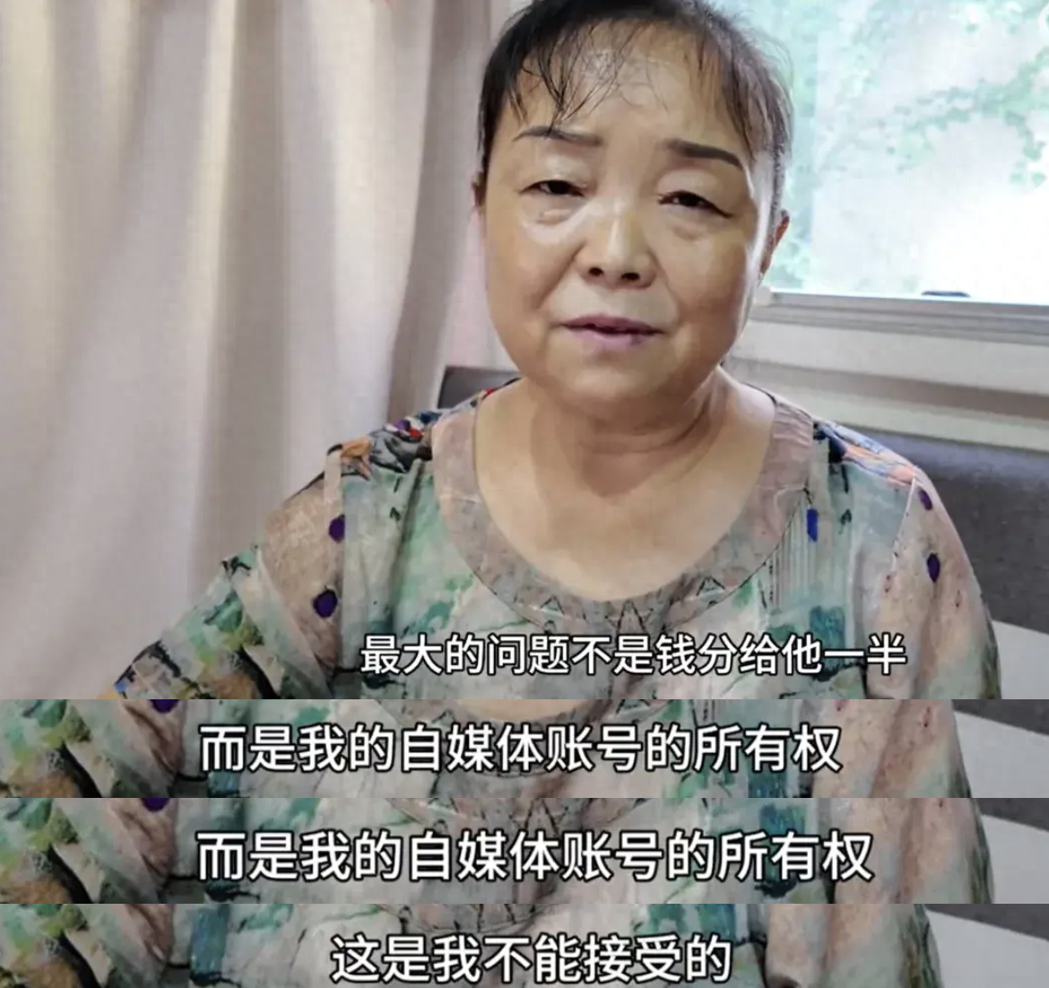 网红自驾阿姨称将离婚，付给男方16万元：确实不少，但自由了-网红自驾大妈