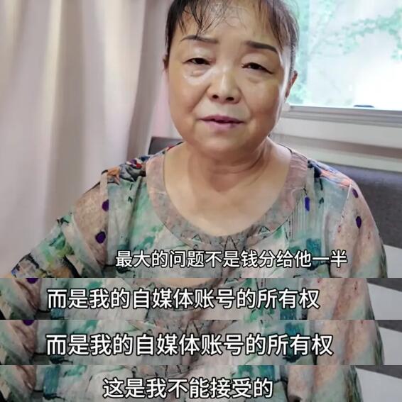 网红自驾阿姨将离婚：付16万给男方 还彼此自由-抖音自驾游阿姨