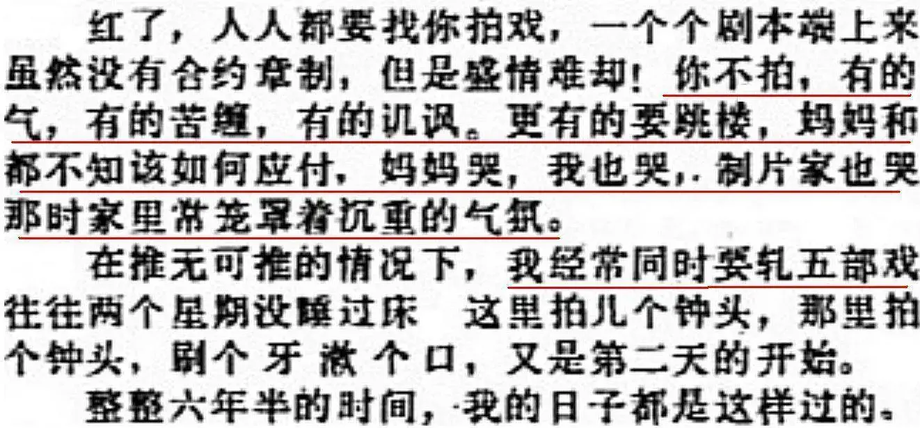 心疼！曝69岁林青霞摔断2根肋骨，因吃了3次安眠药，原因令人泪目-林青霞被骂