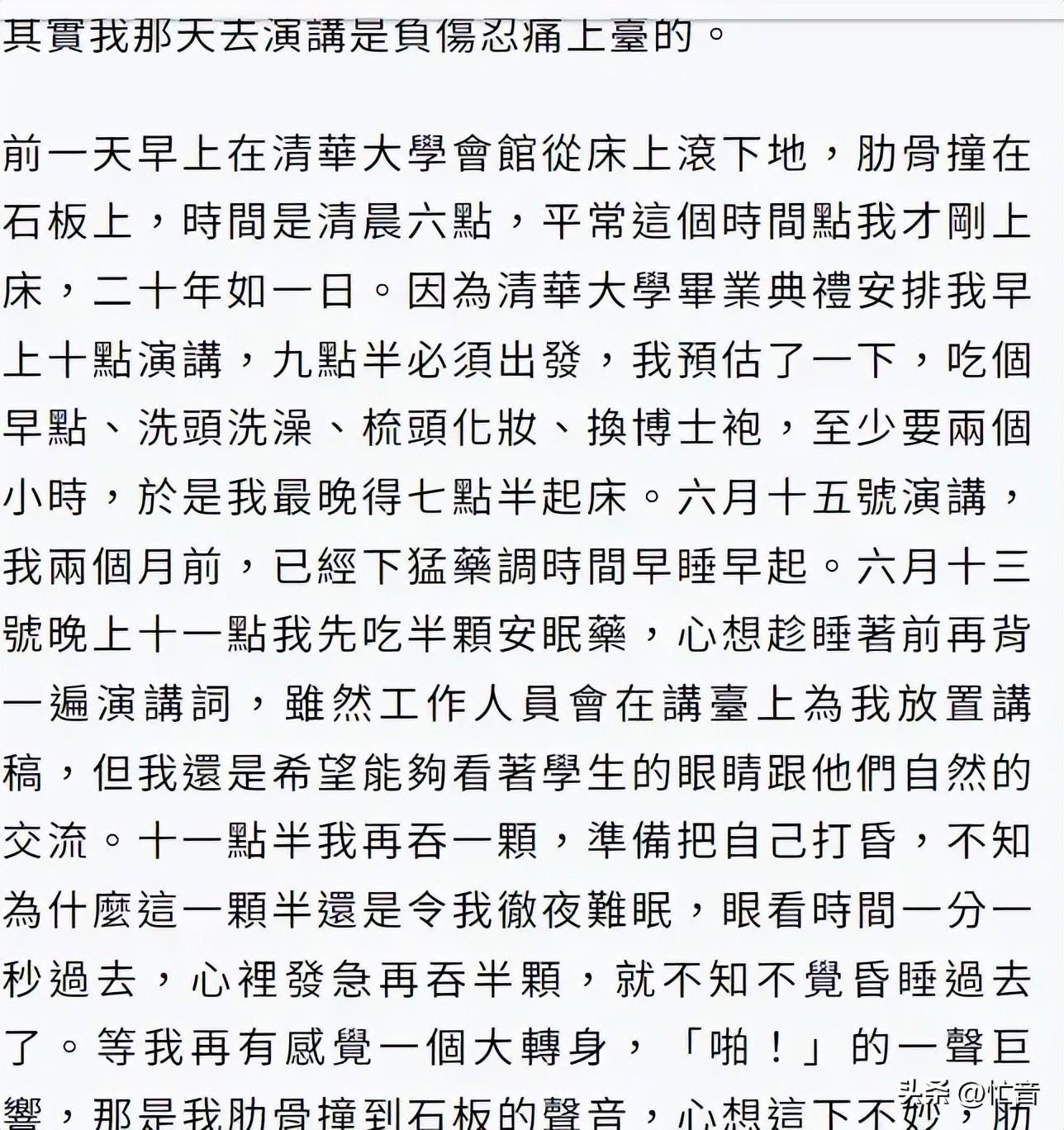 心疼！曝69岁林青霞摔裂2根肋骨，因吃了3次安眠药，原因令人泪目-林青霞25岁