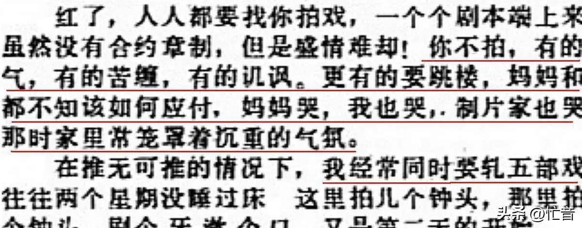 心疼！曝69岁林青霞摔裂2根肋骨，因吃了3次安眠药，原因令人泪目-林青霞25岁