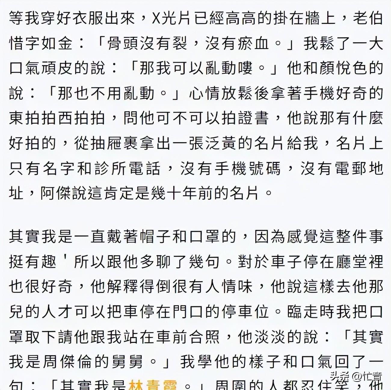 心疼！曝69岁林青霞摔裂2根肋骨，因吃了3次安眠药，原因令人泪目-林青霞25岁