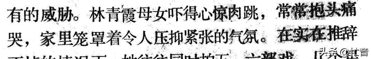 心疼！曝69岁林青霞摔裂2根肋骨，因吃了3次安眠药，原因令人泪目-林青霞25岁