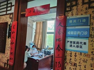 成华区第三人民医院再添便民服务新举措-成都市成华区三医院电话