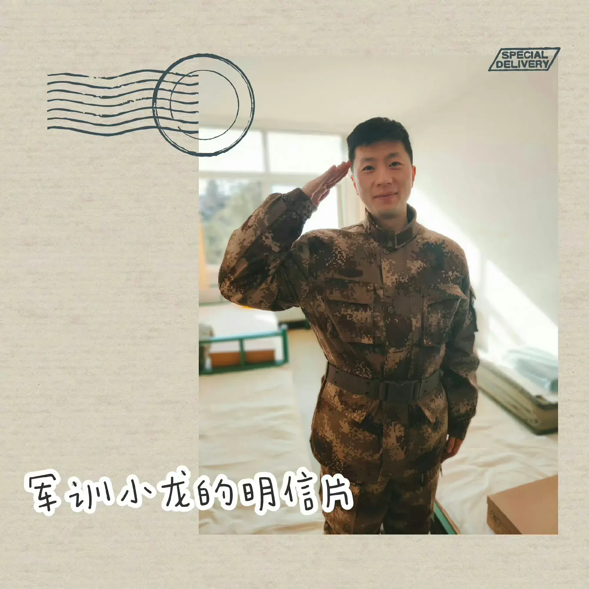 一个敬礼硬控马龙3秒，龙队尴尬的脚下能抠出二亩地-马龙球技