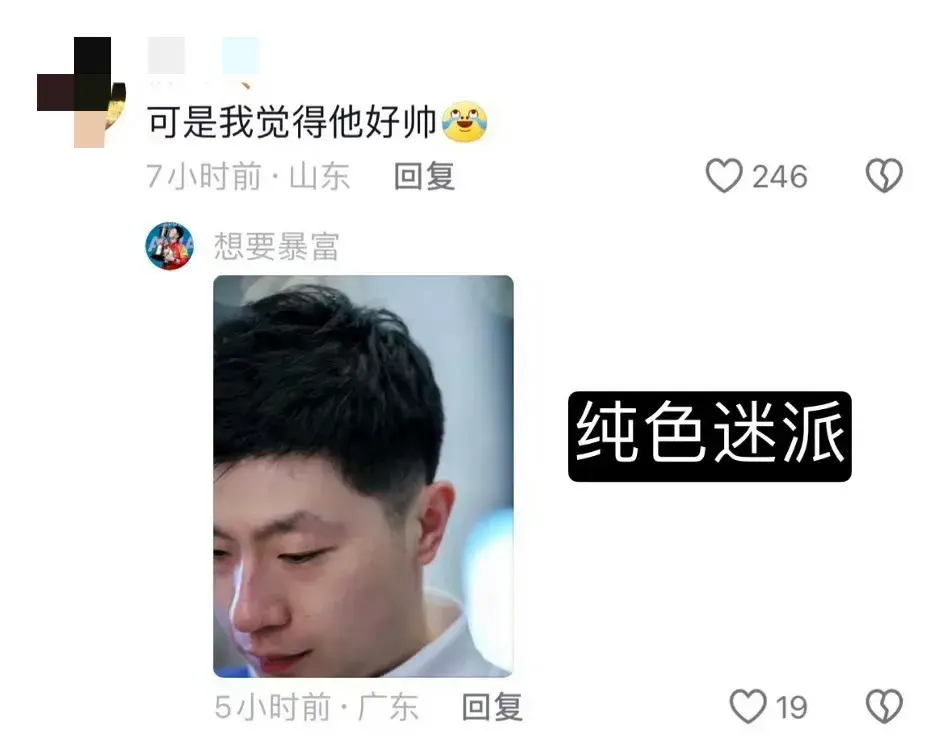 一个敬礼硬控马龙3秒，龙队尴尬的脚下能抠出二亩地-马龙球技