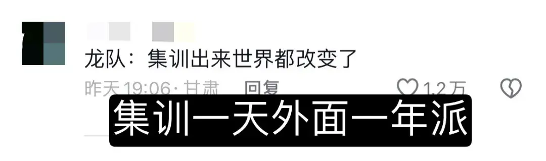 一个敬礼硬控马龙3秒，龙队尴尬的脚下能抠出二亩地-马龙球技