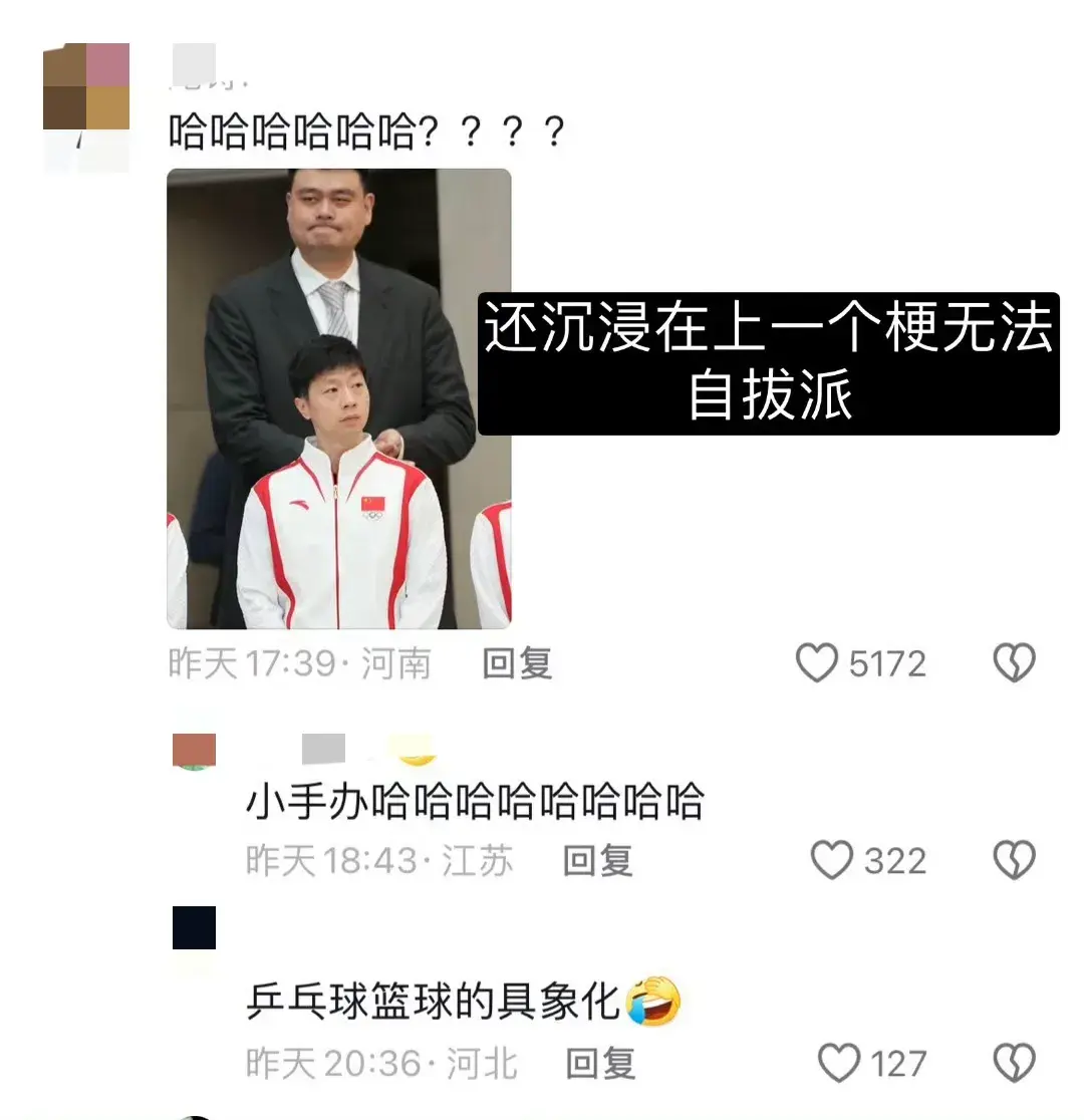 一个敬礼硬控马龙3秒，龙队尴尬的脚下能抠出二亩地-马龙球技