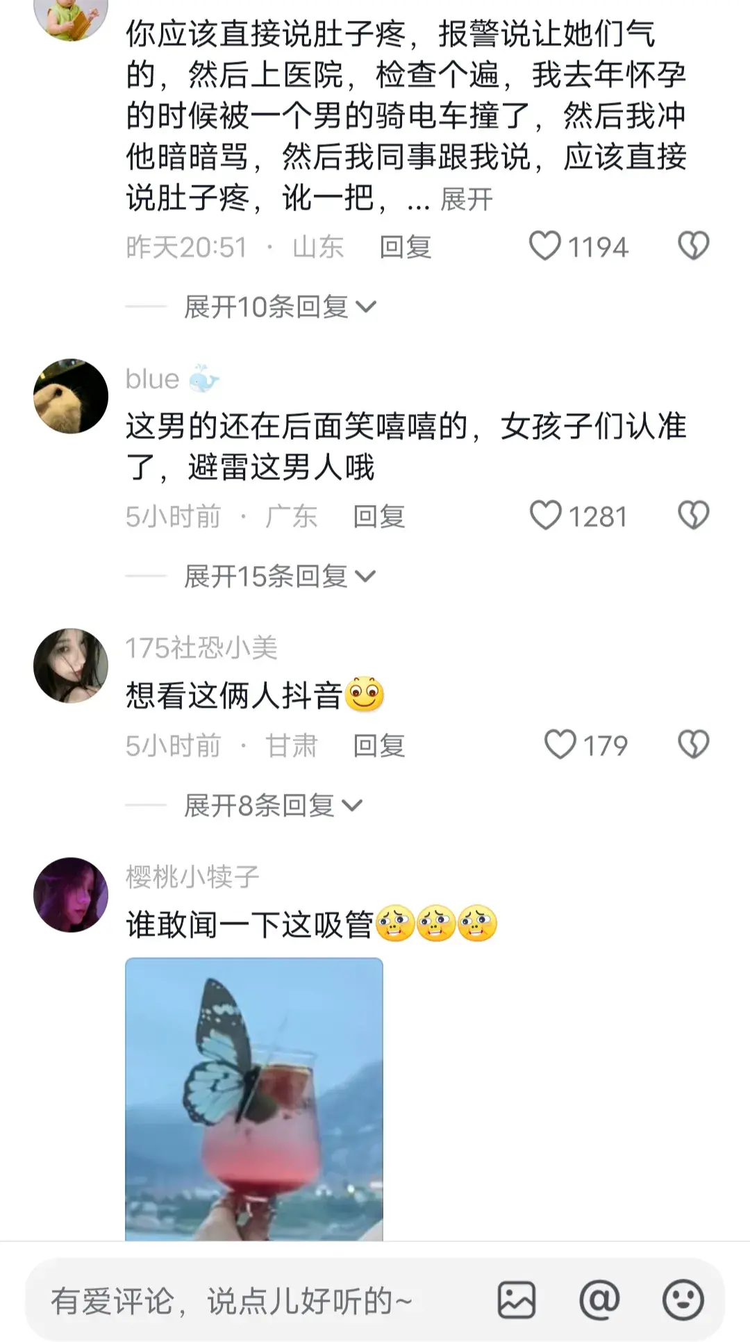 女子在景区嫌弃孕妇走路慢挡路，出言辱骂孕妇-女子在景区被砸伤