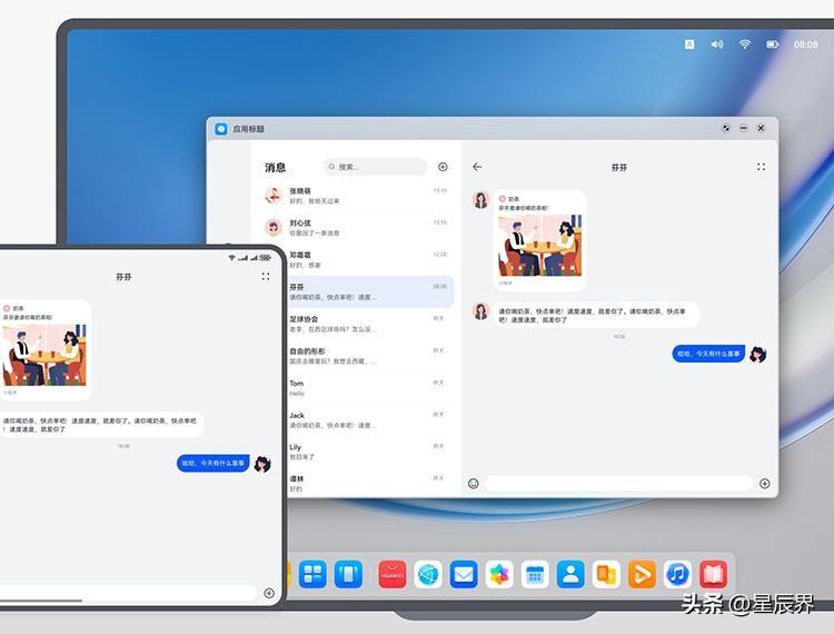 联想此次港交所募资，是不是预示着联想高层已看到公司未来的危机-联想香港股票