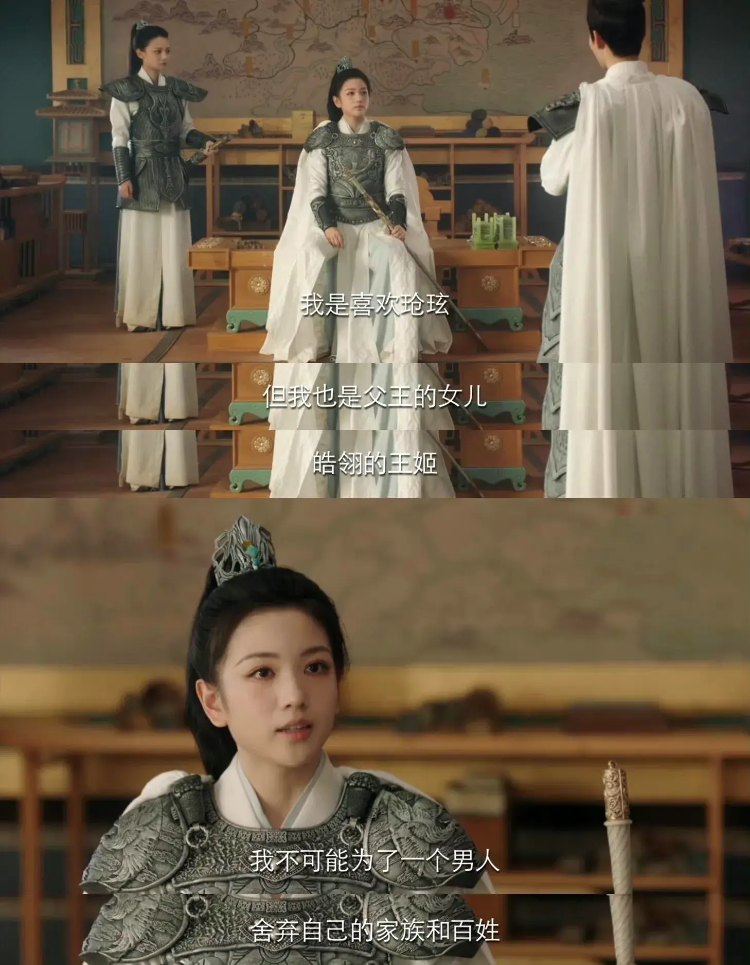 《长相思2》中的阿念才是真正的大女主？女主小夭却没有成长-长相思啊长相思