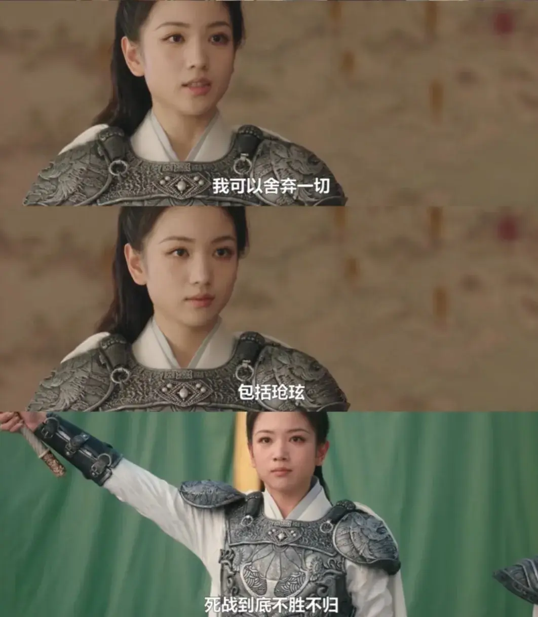 《长相思2》中的阿念才是真正的大女主？女主小夭却没有成长-长相思啊长相思