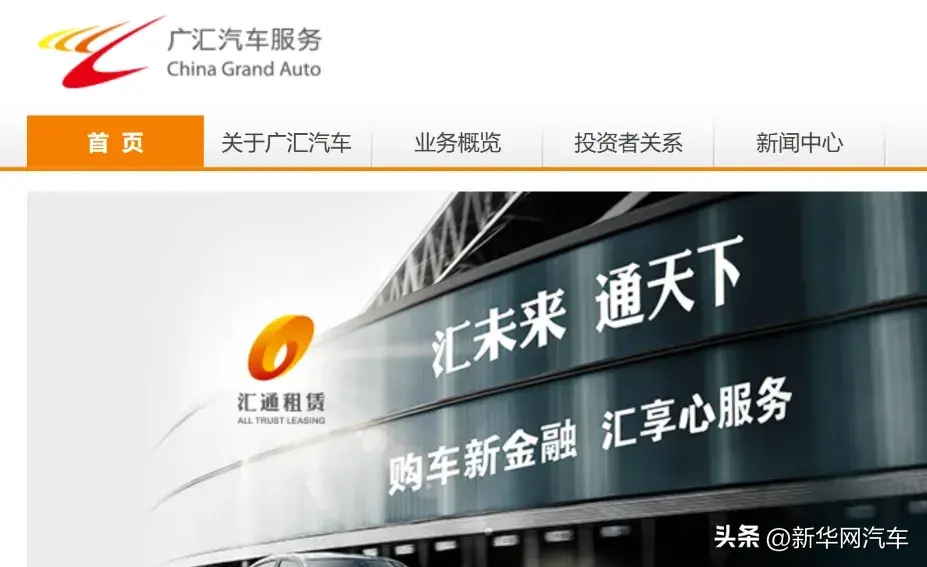 广汇汽车 提前锁定面值退市-广汇汽车利好消息最新