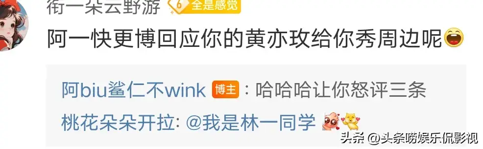 刘亦菲发文晒玫瑰周边照越素越美手持钢铁玫瑰好抢眼网友催更林一-刘亦菲惊艳造型图文