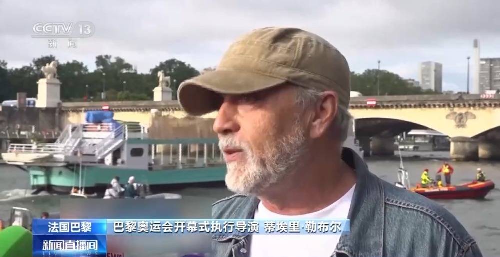 巴黎奥运会开幕式在塞纳河上进行彩排-巴黎奥运会开幕式预告
