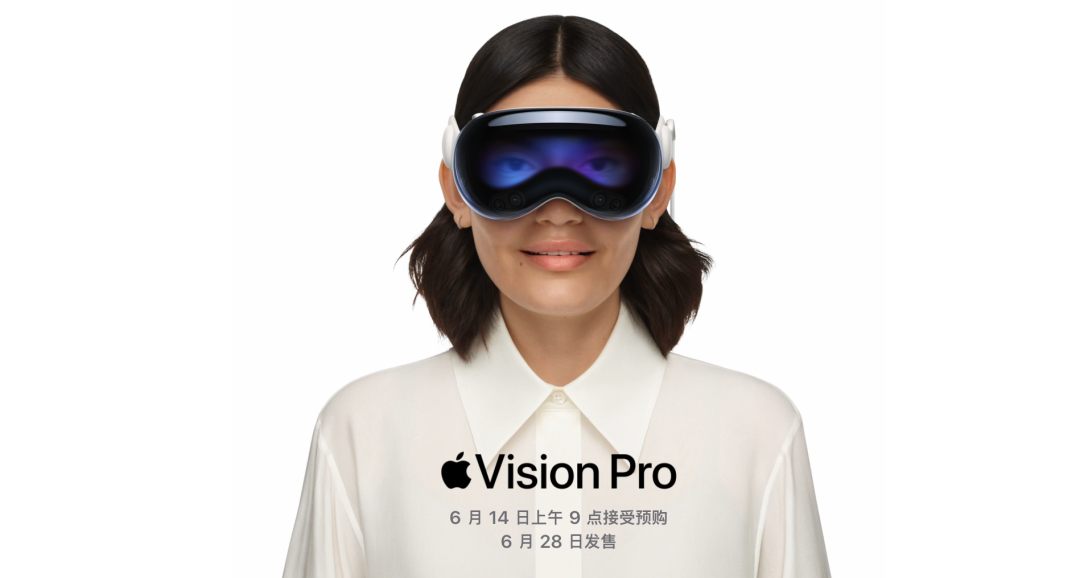 29999 元起，苹果Vision Pro国行版上架，这次你买吗？-iosvip插件