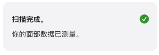 29999 元起，苹果Vision Pro国行版上架，这次你买吗？-iosvip插件