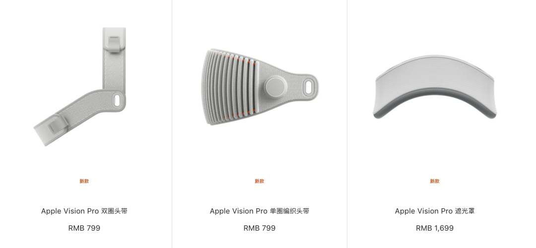 29999 元起，苹果Vision Pro国行版上架，这次你买吗？-iosvip插件