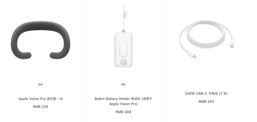 29999 元起，苹果Vision Pro国行版上架，这次你买吗？-iosvip插件