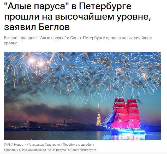 俄罗斯多地举办活动庆祝“青年日”-俄罗斯青年剧院