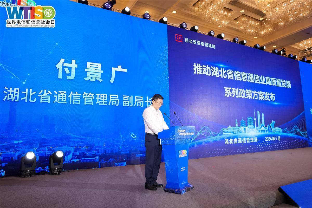 已达全年目标70%，湖北今年已新建5000个农村5G基站-湖北省5g产业发展行动计划书