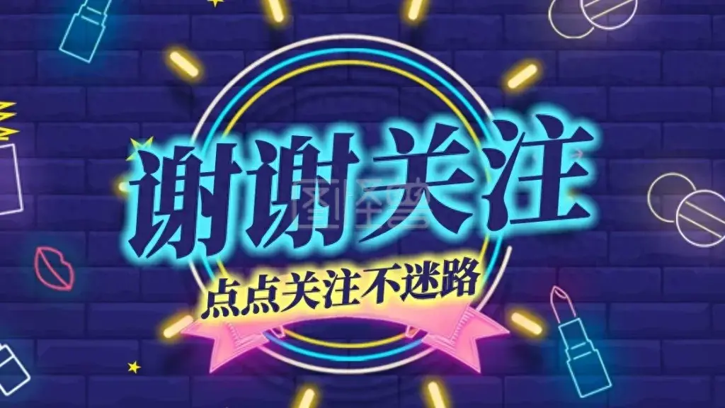 “中药草本冰淇淋”一份卖到38元，尝鲜＋养生成营销噱头，卖断货-什么中药可以吃冰激凌