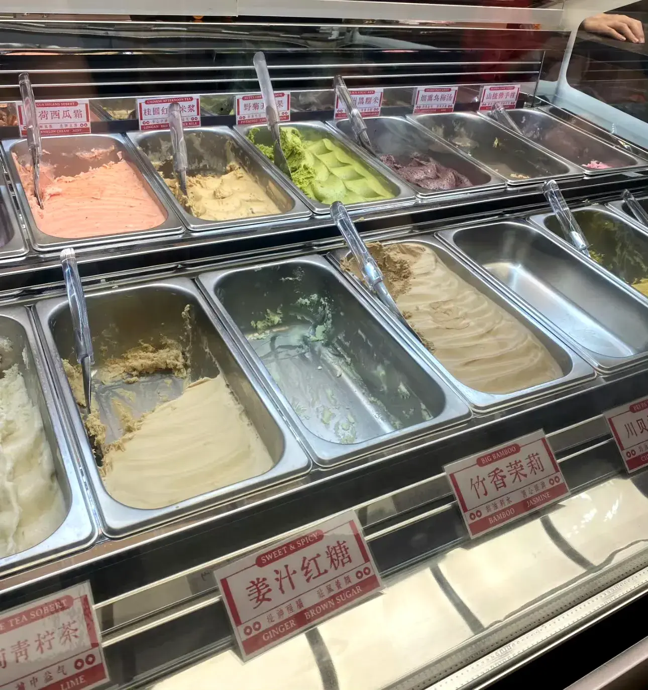 “中药草本冰淇淋”一份卖到38元，尝鲜＋养生成营销噱头，卖断货-什么中药可以吃冰激凌