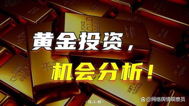 黄金价格为何持续上涨？-黄金价格为什么上涨