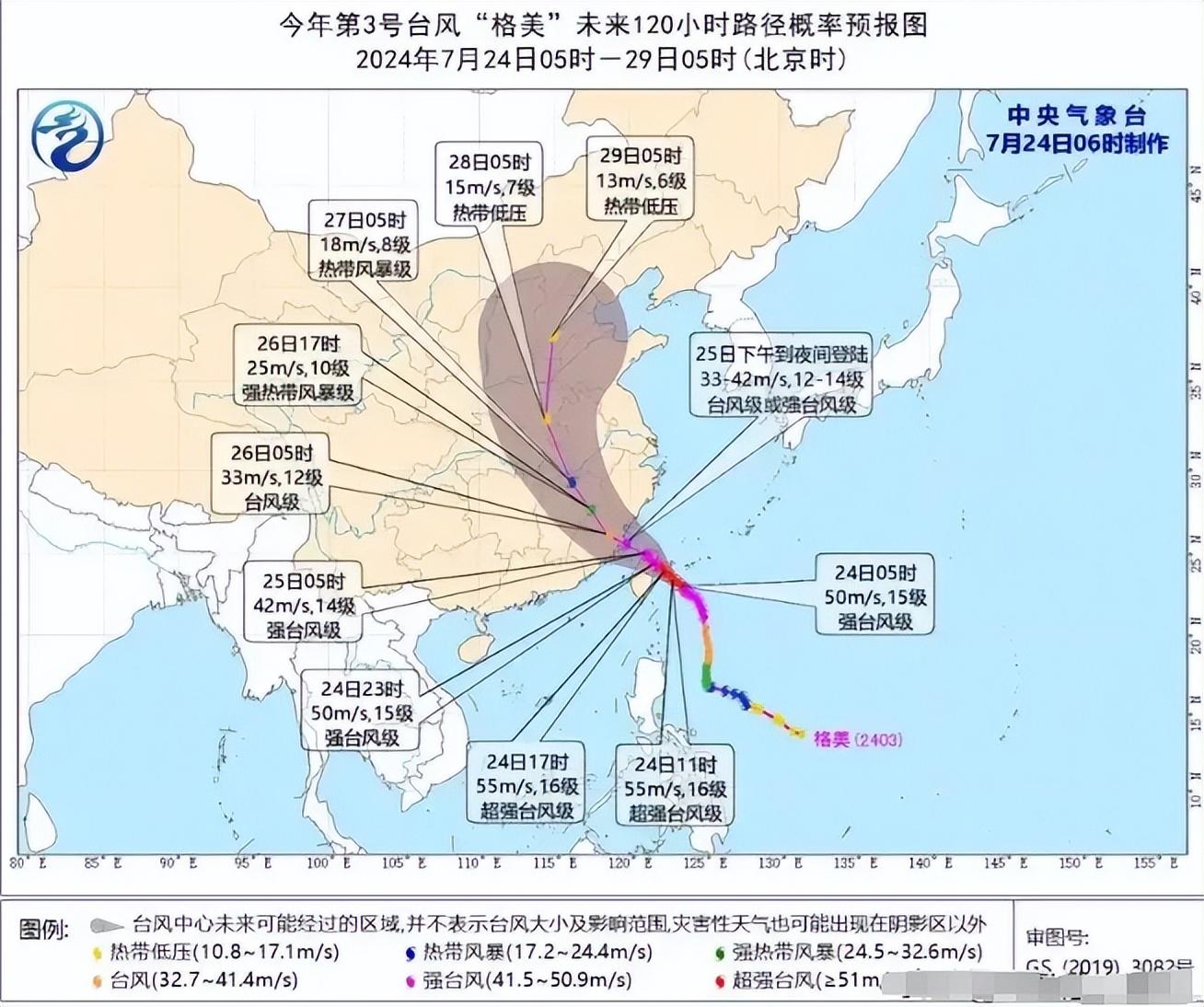 台风格美确定北上，华北或迎极端降雨！预报：京津冀地区高度警惕-台风到北京时间