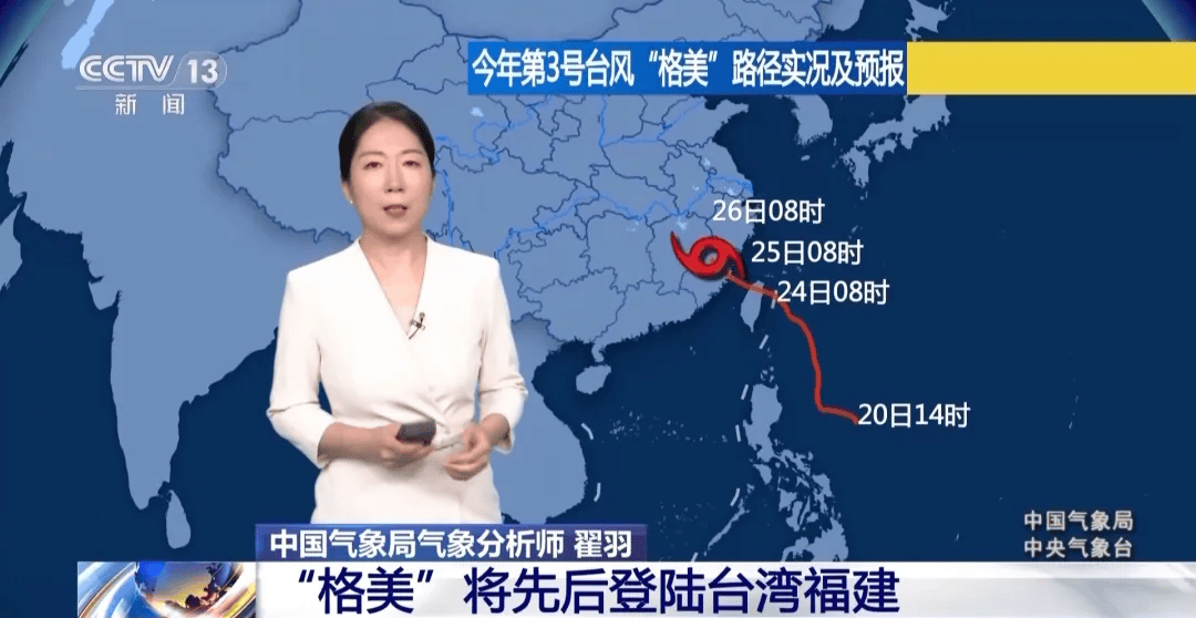 早点回家！郑州有40-60毫米短时强降水！超强台风来了，或影响河南-郑州台风是几号