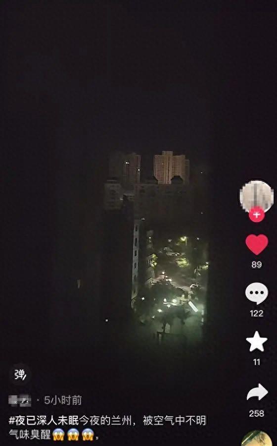 突发！凌晨出现刺激性气味，有人被熏醒两次，当地回应-半夜空气中有一股刺鼻的味道