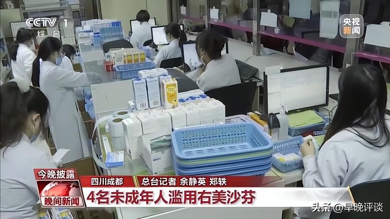 千万盯紧你的娃！14岁初中生嗑药住进ICU，校园流行新式“毒品”-14岁中学生课间死亡监控