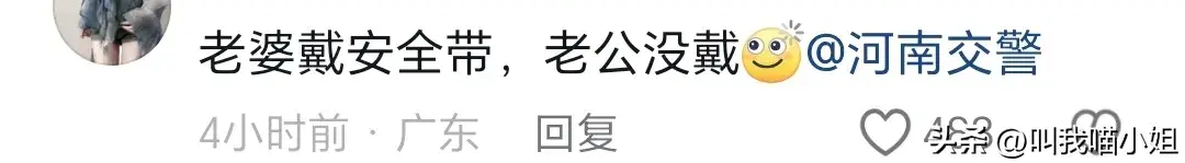 笑死了！夫妻大热天冷战车上开暖气浑身湿透，网友:孩子得有多犟-夫妻冷暖的句子