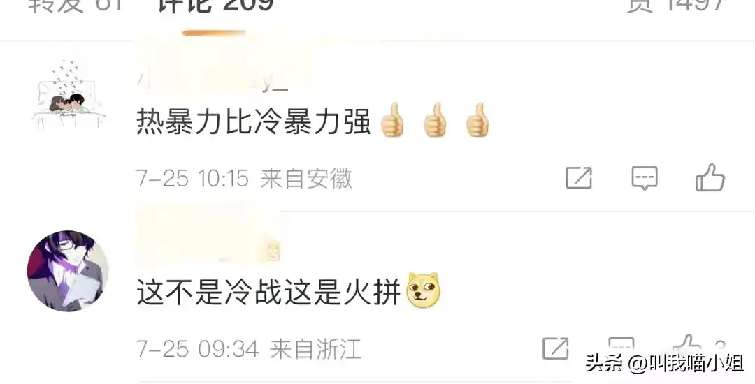 笑死了！夫妻大热天冷战车上开暖气浑身湿透，网友:孩子得有多犟-夫妻冷暖的句子