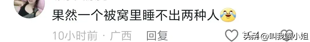 笑死了！夫妻大热天冷战车上开暖气浑身湿透，网友:孩子得有多犟-夫妻冷暖的句子