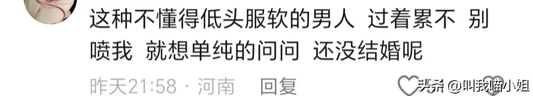 笑死了！夫妻大热天冷战车上开暖气浑身湿透，网友:孩子得有多犟-夫妻冷暖的句子
