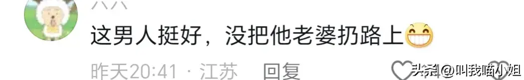 笑死了！夫妻大热天冷战车上开暖气浑身湿透，网友:孩子得有多犟-夫妻冷暖的句子