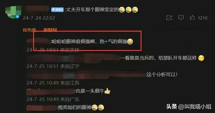 笑死了！夫妻大热天冷战车上开暖气浑身湿透，网友:孩子得有多犟-夫妻冷暖的句子