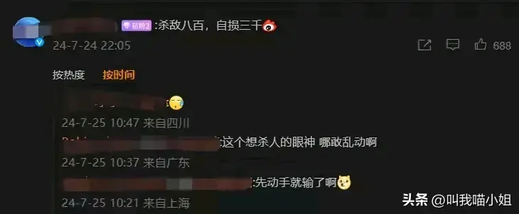 笑死了！夫妻大热天冷战车上开暖气浑身湿透，网友:孩子得有多犟-夫妻冷暖的句子