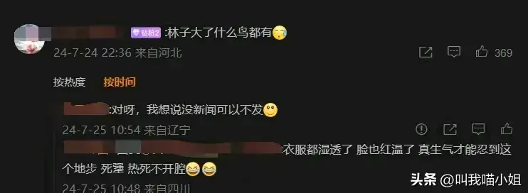 笑死了！夫妻大热天冷战车上开暖气浑身湿透，网友:孩子得有多犟-夫妻冷暖的句子