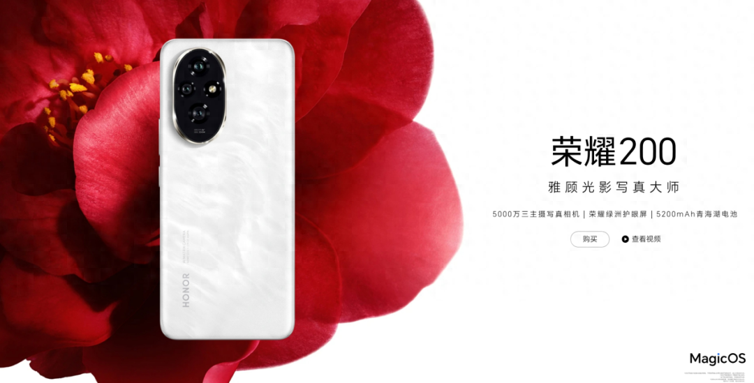 曝荣耀6、7、8月都有新机，包括GT新机、X60、两款折叠屏-2021年荣耀60pro多少钱