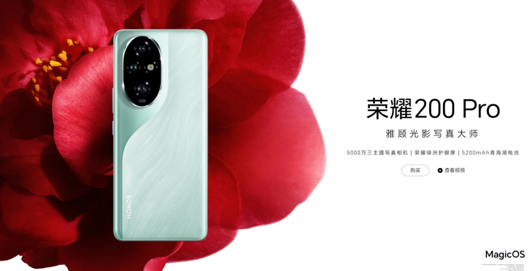 曝荣耀6、7、8月都有新机，包括GT新机、X60、两款折叠屏-2021年荣耀60pro多少钱